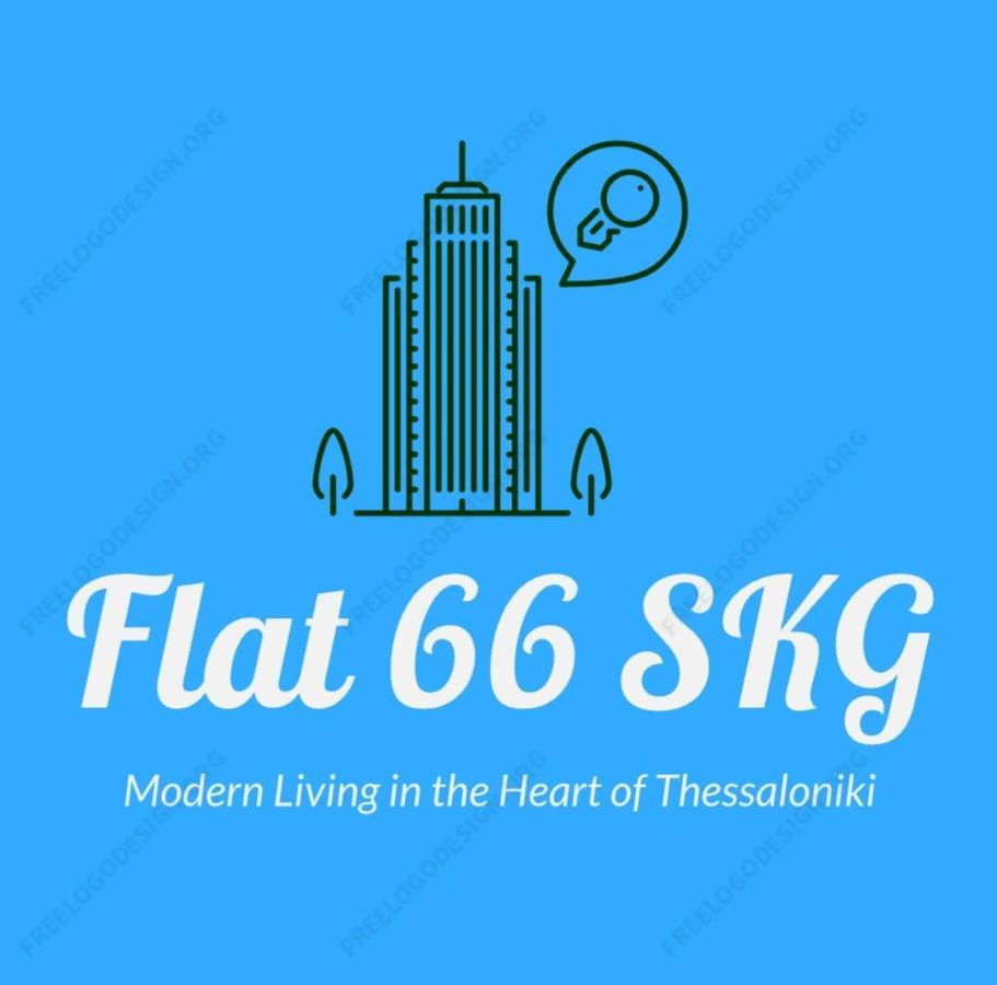 Апартаменты Flat 66 Салоники Экстерьер фото